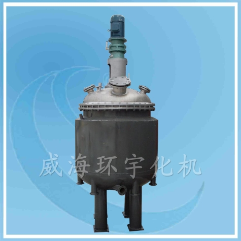 上海500L反應(yīng)釜
