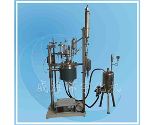 上海哈氏合金反應系統(tǒng)