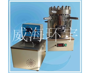 上海磁子攪拌釜