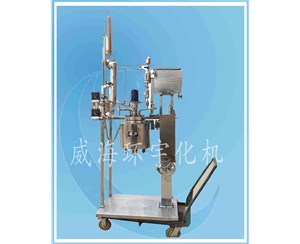 上海實驗室升降反應釜系統(tǒng)