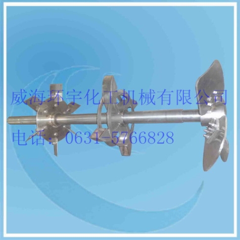 上海槳式+自吸式+圓盤斜葉式攪拌器
