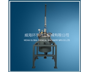 上海50L Rope Lifting Reactor
