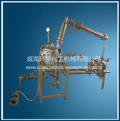 上海GSH-50L真空蒸餾反應釜