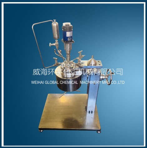 上海0.5L高溫高壓升降反應(yīng)釜