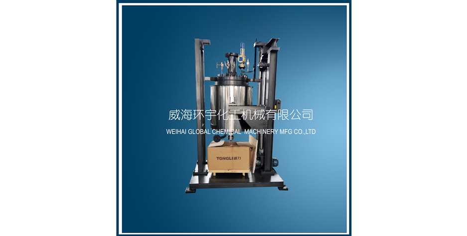 上海100L升降反應(yīng)釜