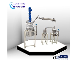 上海減壓蒸餾反應釜