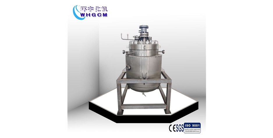 上海高溫高壓哈市合金生產(chǎn)實驗反應(yīng)釜
