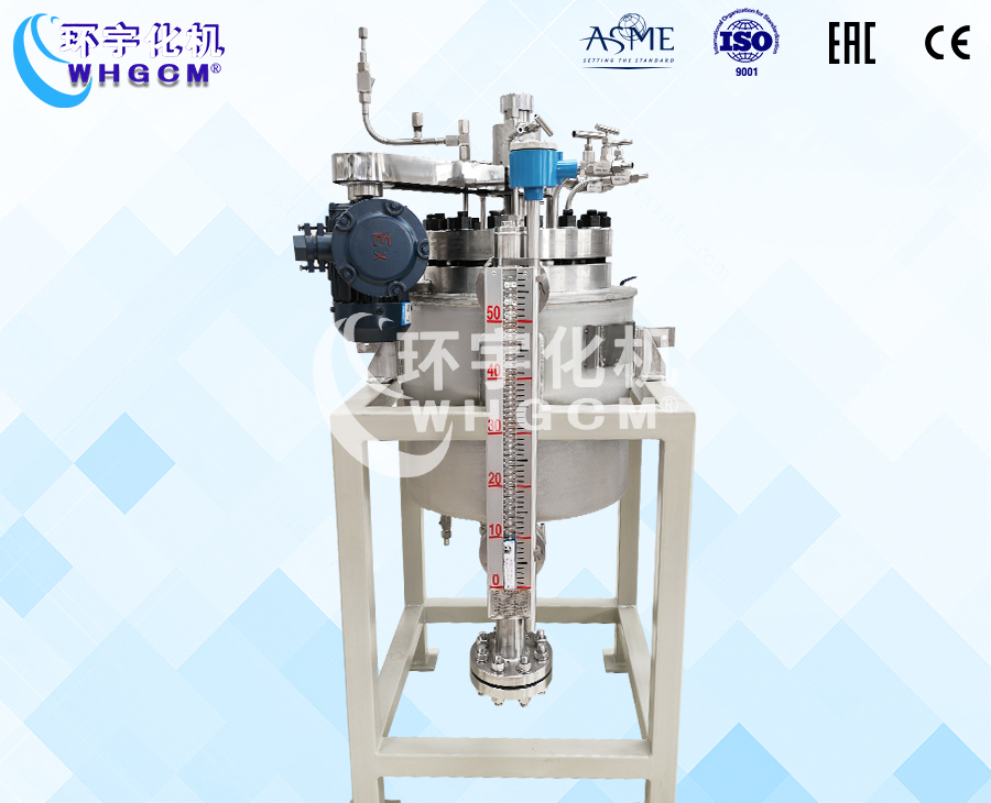 上海25L低溫預混實驗釜