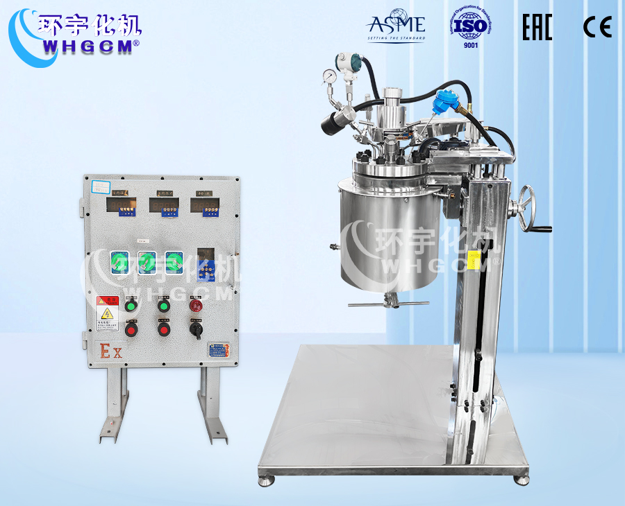 上海5L高壓哈氏合金實驗釜