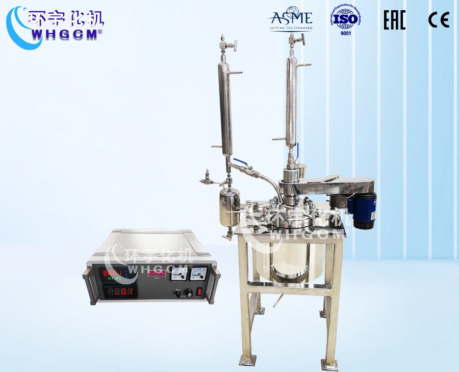 上海2L磁力驅動實驗釜