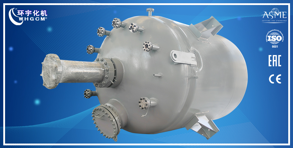 上海17m3不銹鋼加氫釜