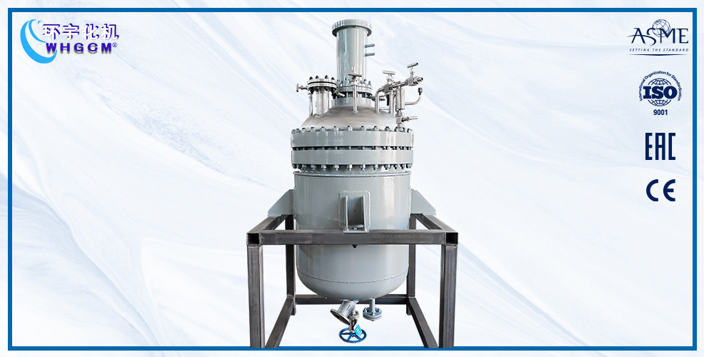 上海500L不銹鋼中試反應釜