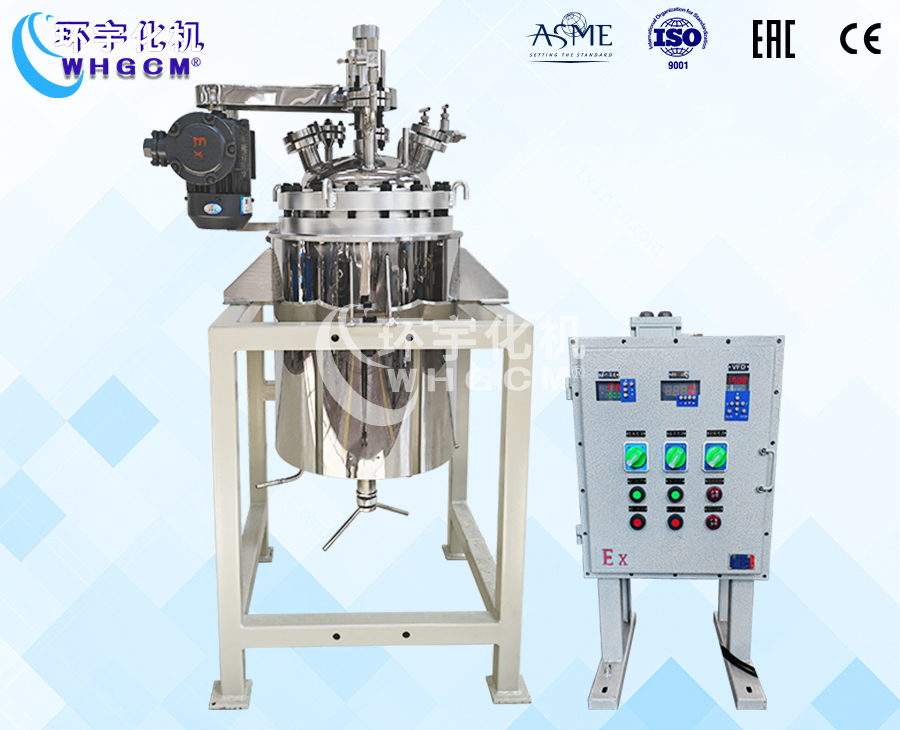 上海50L防爆不銹鋼電動升降反應釜