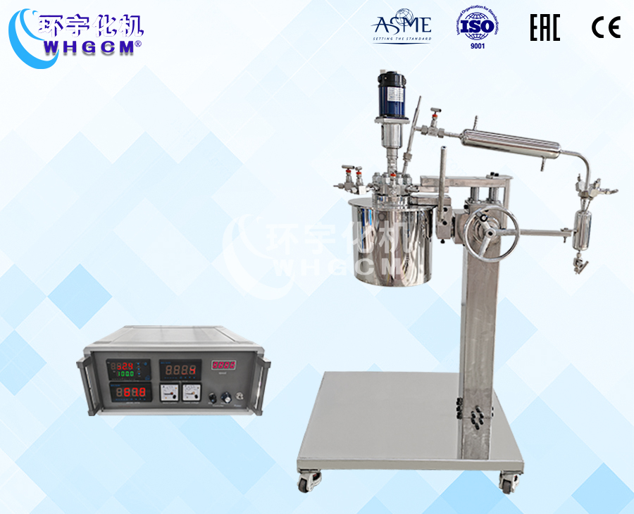 上海0.25L不銹鋼手動(dòng)升降翻轉(zhuǎn)實(shí)驗(yàn)釜