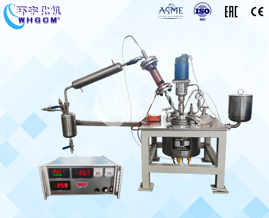 上海0.25L油浴電加熱蒸餾實(shí)驗(yàn)釡
