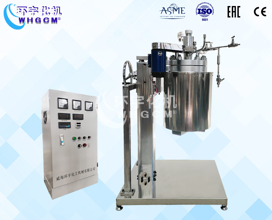 上海20L高溫高壓電加熱不銹鋼實驗釡