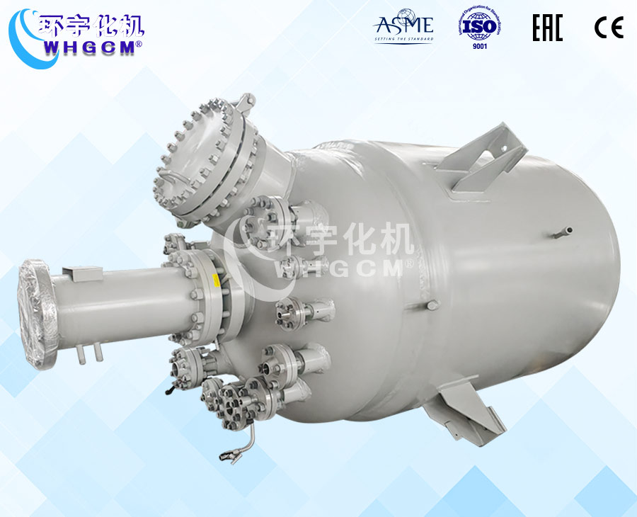 上海3000L不銹鋼復(fù)合板加氫反應(yīng)釜